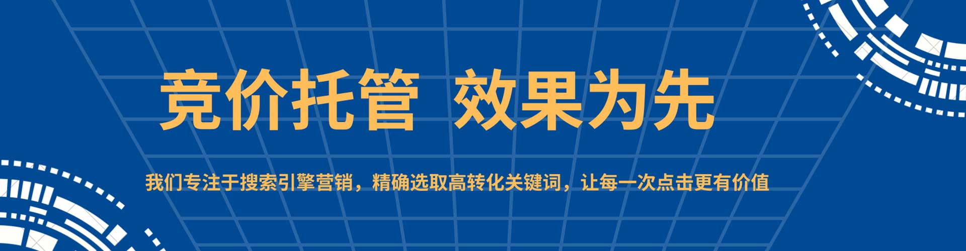 临潭百度推广平台