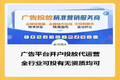 成功案例分享：SEM竞价代运营策略解析